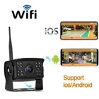Smartphone WiFi Wireless Rear View Reverse IR HD Camera For Truck Caravan Bus RV
