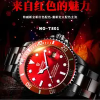 在飛比找蝦皮購物優惠-TEVISE 特威斯正品 名牌同款 經典水鬼系列 防水夜光指