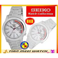 在飛比找蝦皮購物優惠-【全新原廠SEIKO】盾牌5號競速自動機械錶 SNKK25K