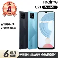 在飛比找momo購物網優惠-【realme】A級福利品 C21 6.5吋(4G/64G)