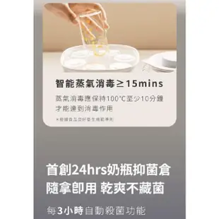 【Piyo Piyo 黃色小鴨】多功能調乳消毒鍋(蒸氣消毒鍋 調乳器 溫奶器 二合一 精準控溫 小體積 大容量)