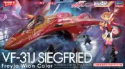Hasegawa #65848 1/72 VF-31J Siegfried Freyja Wion Color Macross Delta the Movie