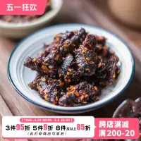 在飛比找淘寶網優惠-於洛先生香辣牛肉乾內蒙古風乾正宗好吃的手撕肉類零食密子君推薦