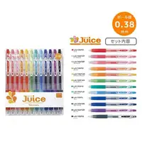 在飛比找momo購物網優惠-【PILOT 百樂】百樂 juice 果汁筆 0.38mm 