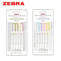 在飛比找PChome24h購物優惠-【斑馬ZEBRA】日本粗細雙頭2用螢光筆5色入(自然色系) 