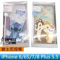 在飛比找Yahoo!奇摩拍賣優惠-【妃小舖】迪士尼授權 空壓/安全系列 iPhone 6/6S