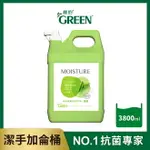 綠的GREEN 水潤抗菌潔手乳加侖桶-綠茶3800ML(洗手乳)｜瘋加碼★滿額再享折扣