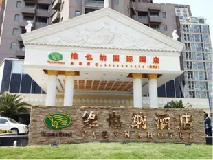 維也納國際酒店上海浦東金橋店Vienna Hotel Shanghai Pudong Lujiazui Jinqiao Branch