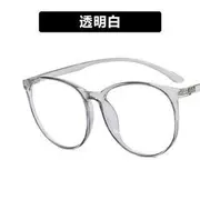 Blue Light Filtering Glasses Transparent Gray - One Size