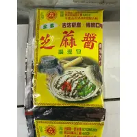 在飛比找蝦皮購物優惠-崁頂 義興 芝麻醬調理包 40g 單入