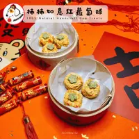 在飛比找蝦皮購物優惠-Just Dog⑥①天然手作寵物零食�:柿柿如意紅蘿蔔球.狗