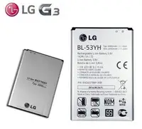 在飛比找樂天市場購物網優惠-【假貨1賠10】LG G3【原廠電池】BL-53YH G3 