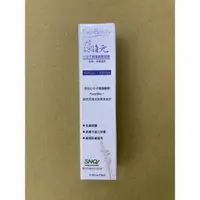 在飛比找蝦皮購物優惠-藻復元 小分子褐藻醣膠凝膠 30ml