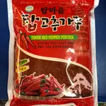 （現貨）韓國辣椒粉 A+辣椒粉 韓式料理 泡菜 適用 500公克  粗/細
