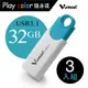 V-smart Playcolor 玩色隨身碟USB 3.1 32GB 3入組