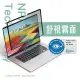 Simmpo Macbook Air 15.3吋/Pro 16.2吋 TUV抗藍光奈米無痕貼|護眼霧面