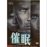 在飛比找蝦皮購物優惠-樂影🎬 催眠 //正版二手DVD 現貨當天出貨/托比亞斯瑟里