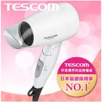 在飛比找蝦皮購物優惠-TescomMini負離子吹風機TID192TW