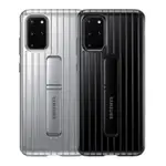 S20+ 立架式保護皮套 三星 防摔殼 保護殼 軍規殼 背蓋 立架 SAMSUNG GALAXY 原廠 台灣公司貨