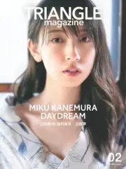 TRIANGLE magazine 02 Hinatazaka46 Miku Kanemura DAY DREAM Photo Book Japan