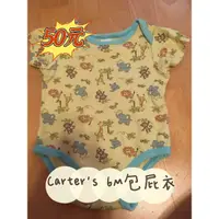 在飛比找蝦皮購物優惠-Carter’s 6 M包屁衣