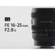 【震博攝影】Sony FE 16-25mm F2.8 G 廣角變焦鏡頭 (台灣索尼公司貨)SEL1625G~預購~