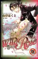 Wild Rose 野獸玫瑰 (全)