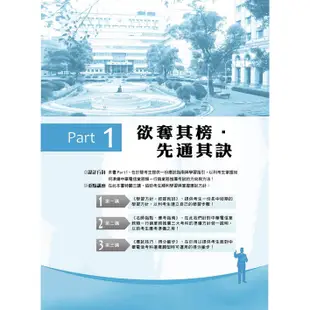 【鼎文。書籍】2023【中華電信業務類歷屆試題三合一攻略全集】 （英文＋企業管理＋行銷學）- S5D08 鼎文公職官方賣場