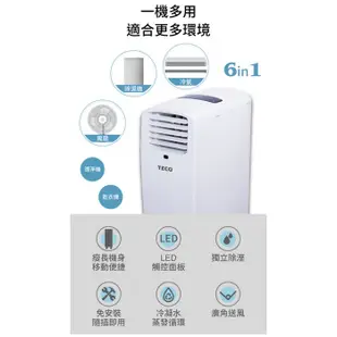 【TECO東元】10000BTU多功能冷暖型移動式冷氣機/空調【全新福利品】(MP29FH)