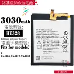 適用於諾基亞NOKIA1004 NOKIA8/8SIROCCO HE328 手機電池零循環