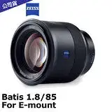 在飛比找遠傳friDay購物精選優惠-蔡司 Zeiss Batis 1.8/85 公司貨 For 