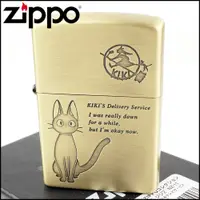 在飛比找PChome24h購物優惠-【ZIPPO】日系~吉卜力工作室-宮崎駿-魔女宅急便-吉吉圖