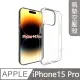 【MK馬克】APPLE iPhone15 Pro 6.1吋 空壓氣墊防摔保護軟殼