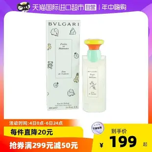 【現貨精選】Bvlgari/寶格麗甜蜜寶貝淡香水清新花香調寶寶香女士大牌40ml