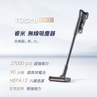 在飛比找i郵購優惠-ROIDMI睿米 無線無刷馬達吸塵器 X300 統一規格