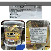 在飛比找蝦皮購物優惠-#147#哈瑞寶 金熊Q軟糖 1公斤  迷你包 Haribo