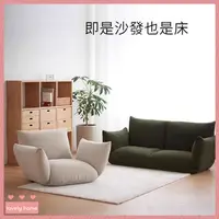 在飛比找蝦皮商城精選優惠-【Lovely home】新品❤免運 折疊沙髮床 兩用沙髮 