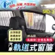 SUPERB SUPER-B ROOMSTER TSI SKODA 汽車專用窗簾 遮陽簾 隔熱簾 遮物廉 隔熱 遮陽