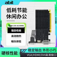 在飛比找Yahoo!奇摩拍賣優惠-升技（ABIT） RADEON R5 230 2G 64BI