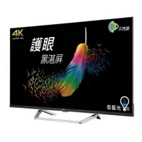 在飛比找QKSHOPPING優惠-BenQ 43吋 E43-720 護眼大型液晶4K HDR 