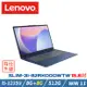 (改機升級)Lenovo IdeaPad SLIM-3I-82RK00QWTW深淵藍(i5-1235U/8+8G/512G/W11/FHD/15.6)