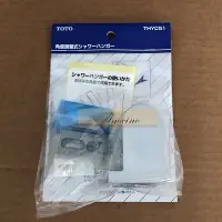 在飛比找Yahoo!奇摩拍賣優惠-[Anocino現貨] 日本境內版 TOTO THYC51 