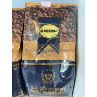 在飛比找蝦皮購物優惠-坦尚尼亞咖啡AA/品皇咖啡/咖啡豆