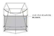 TOKYO CRAFTS Tenbi Shelter – Versatile & Spacious 4-Person Camping Tent, Floor mat