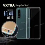 【VXTRA】SONY XPERIA 5 III 防摔氣墊手機保護殼