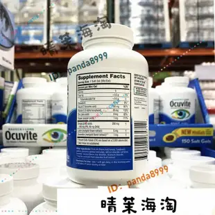 【新店特惠】葉黃素 美國Bausch & Lomb Ocuvite博士倫 維生素葉黃素 50歲以上150粒【晴茉海淘】G