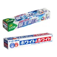 在飛比找蝦皮商城優惠-LION日本獅王 超涼潔白牙膏200g /勁倍白牙膏150g