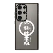 Galaxy S24 Ultra Impact Magnetic Case Kowloon Pure Love Squad #01.1