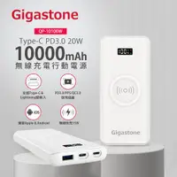 在飛比找ETMall東森購物網優惠-Gigastone Type-C PD3.0 20W 100