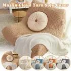 Tatami 1 Seater Lazy Sofa Cover Seersucker Soft Caterpillar Lounge Chair Cover
